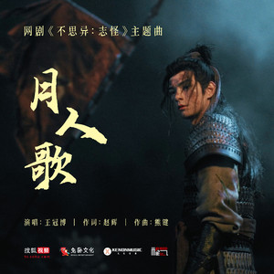 他日着我还说着骚话 小说
