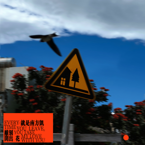 他日着我还说着骚话 小说
