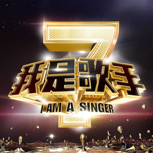 他日着我还说着骚话 小说
