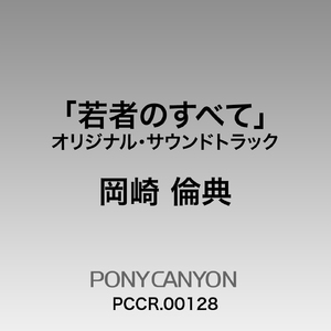 他日着我还说着骚话 小说
